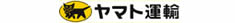 送料は全国一律５４０円