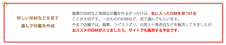 オリジナル創作印章、四神判・小遊