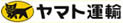 ヤマト運輸